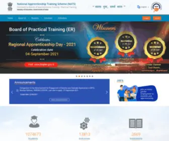 MHRdnats.gov.in(National Apprenticeship Training Scheme(NATS)) Screenshot