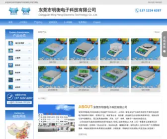 MHscale.com(明衡电子科技有限公司) Screenshot