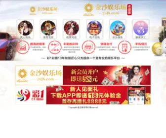 MHshuixiang.com(80体育网) Screenshot