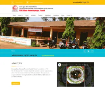 MHStcollege.in(M.H.Shinde Mahavidyalaya) Screenshot