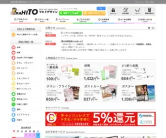 MHtdesign.net(受付当日出荷) Screenshot