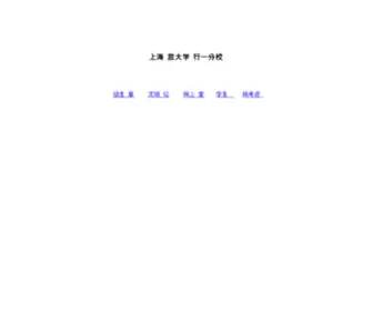 MHtvu.com(闵行区社区学院) Screenshot