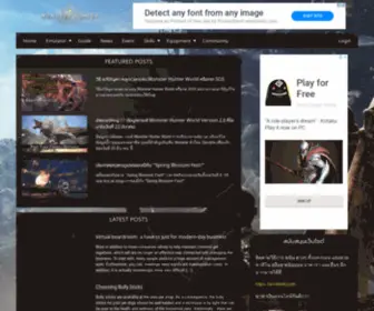 MHWDB.com(Shop for over 300) Screenshot