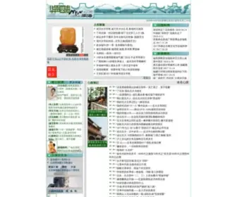 MHWH.com(闽海网) Screenshot