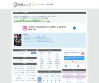 MHXG.org(ダブルクロス) Screenshot
