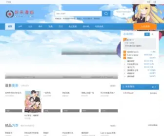 Mhxin.com(诸天至尊漫画) Screenshot