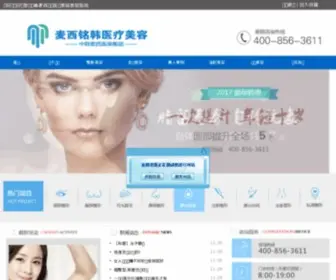 MHYLMR.com(长春铭韩整形医院) Screenshot