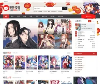 MHzhan.com(MHzhan) Screenshot