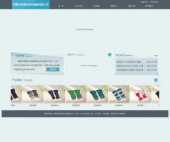 MHZZJX.com(六色提花帽子机）) Screenshot