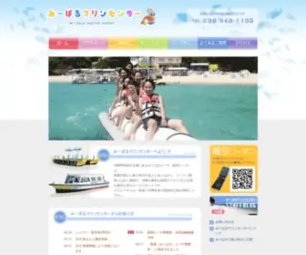 MI-Baru.com(沖縄新原) Screenshot