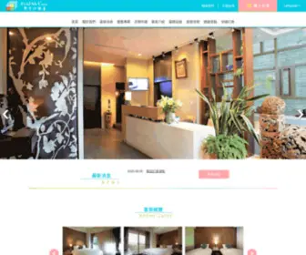 MI-Casa.com.tw(台中車站飯店) Screenshot