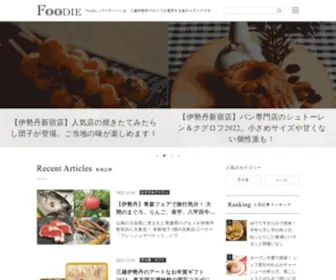 MI-Journey.jp(三越伊勢丹の食メディア― foodie（フーディー）は、季節) Screenshot