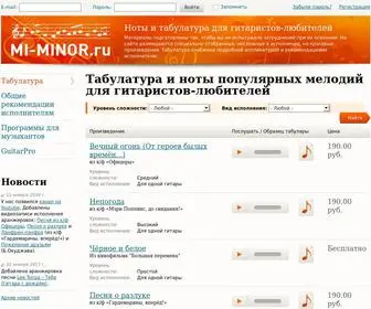 MI-Minor.ru(Табулатура) Screenshot