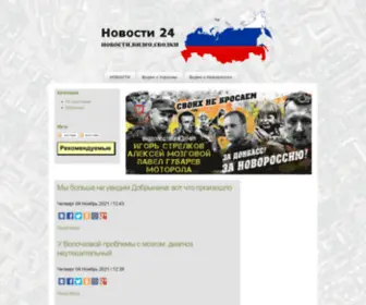 MI-Prim.ru(Читать) Screenshot
