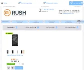 MI-Rush.com(москва) Screenshot