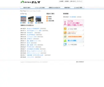 MI-Shi-MA.co.jp(株式会社ミシマ) Screenshot