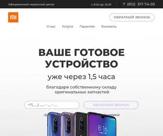 MI-SPB-Rservice.ru(Ремонт техники Xiaomi в Санкт) Screenshot