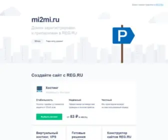 MI2MI.ru(Магазин) Screenshot