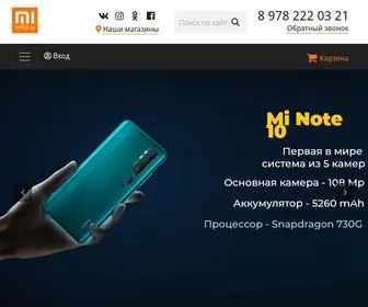 MI92.ru(Фирменный) Screenshot