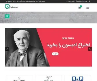 Miaadtime.com(صفحه اصلی) Screenshot