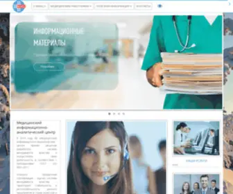 Miacugra.ru(МИАЦ) Screenshot