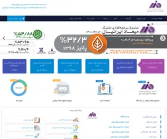 Miadfund.ir(صفحه نخست) Screenshot