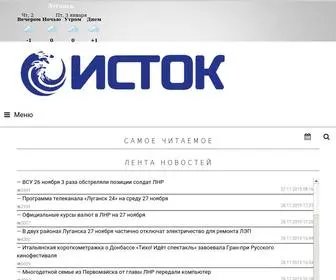 Miaistok.su(СМИ) Screenshot