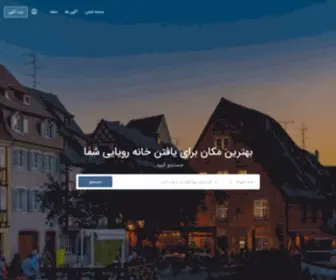 Mial.ir(می آل) Screenshot