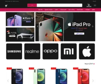 Miamicentereg.com(ميامي سنتر) Screenshot