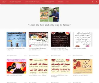 Mianadeelsheikh.com(Mian Adeel Sheikh) Screenshot