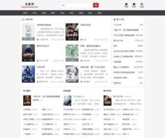 Mianfeimoban.com(免费模板网) Screenshot