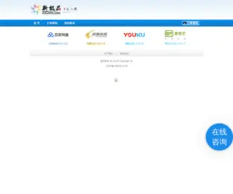 Mianfeivip.com(新极品) Screenshot