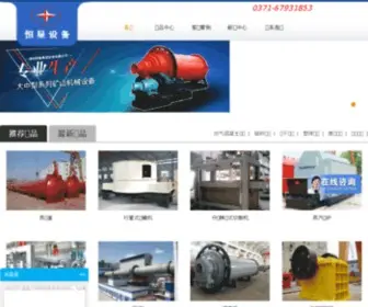 Mianshaozhuanji.cn(加气混凝土设备) Screenshot