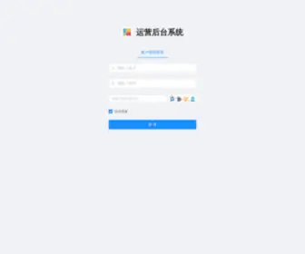 Mianyang.cn(I绵阳运营后台系统) Screenshot