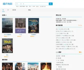 Miao-Z.com Screenshot