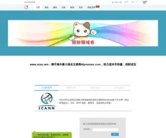 Miao.win(Miao) Screenshot