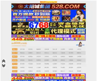 Miao85.com Screenshot
