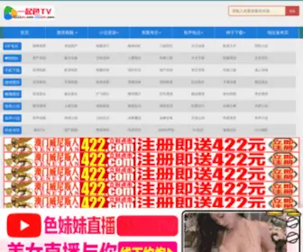 Miaomeng.net(苗族联盟) Screenshot