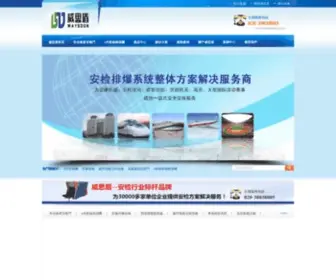 Miaomiaofood.com(西甲直播) Screenshot