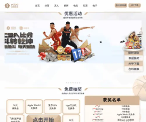 Miaomitang.com(火狐电竞) Screenshot