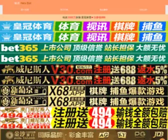 Miaomu55.com(传奇sf信誉开区公司) Screenshot