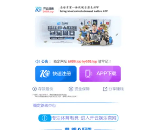 Miaoshangjia.com(3777金沙娱场城) Screenshot