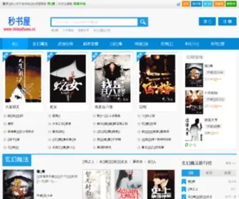 Miaoshuwu.cc(Miaoshuwu) Screenshot