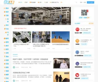 Miaosong.cn(秒送头条) Screenshot