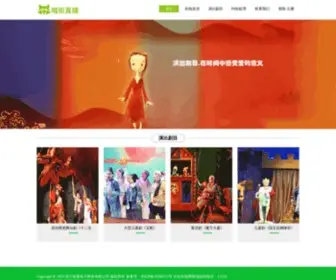Miaostreet.com(银泰商业) Screenshot