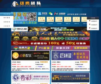 Miaotuan8.com Screenshot