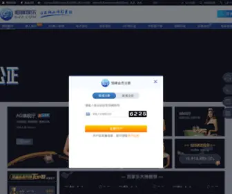 Miaowang312.com(Ag试玩网) Screenshot