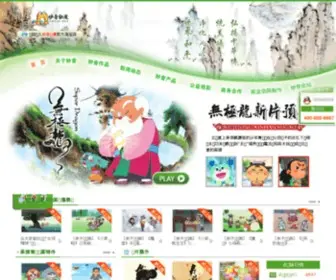 Miaoyin.org(妙音动漫) Screenshot