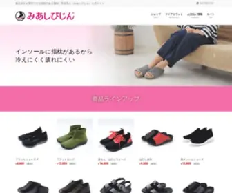 Miashibijin.com(みあしびじん 公式サイト) Screenshot