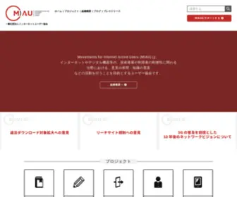 Miau.jp(違法サイトから) Screenshot